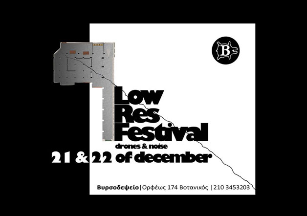 lowresfestival
